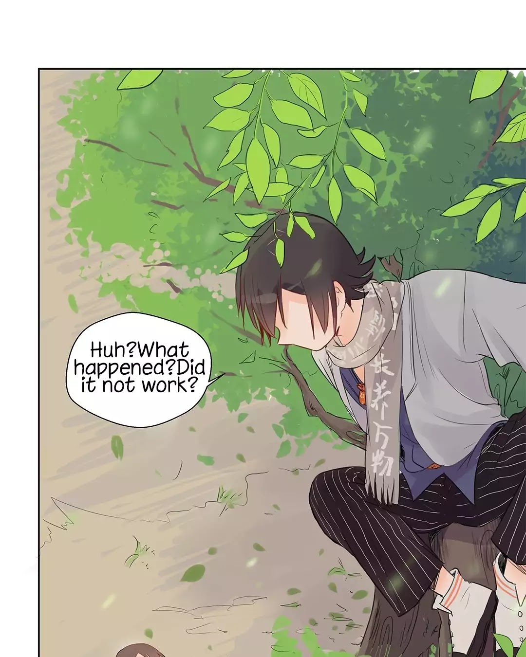 A Gust of Wind Blows at Daybreak Chapter 1 page 17 - Chapter 1: The Demonic Echo