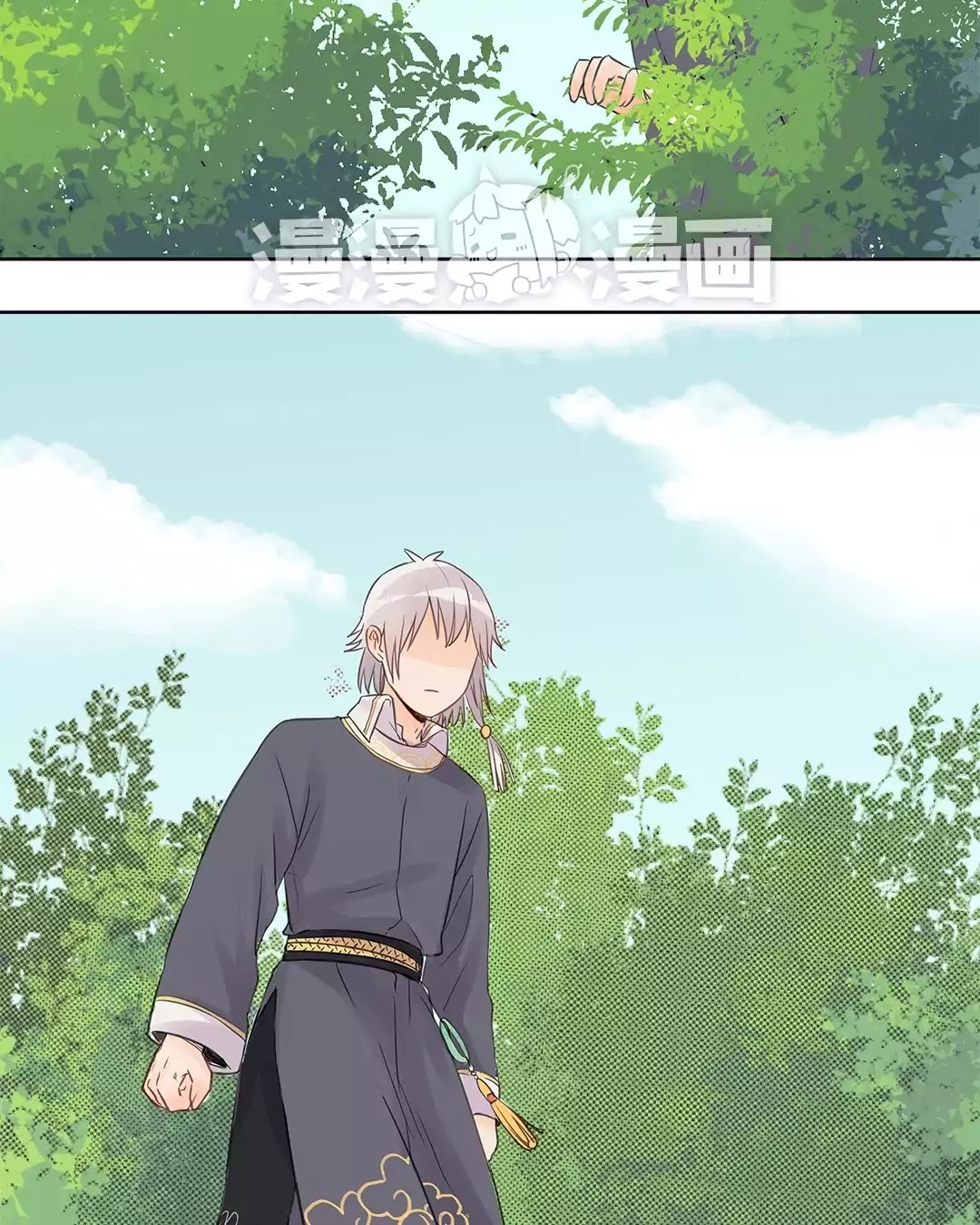 A Gust of Wind Blows at Daybreak Chapter 1 page 20 - Chapter 1: The Demonic Echo