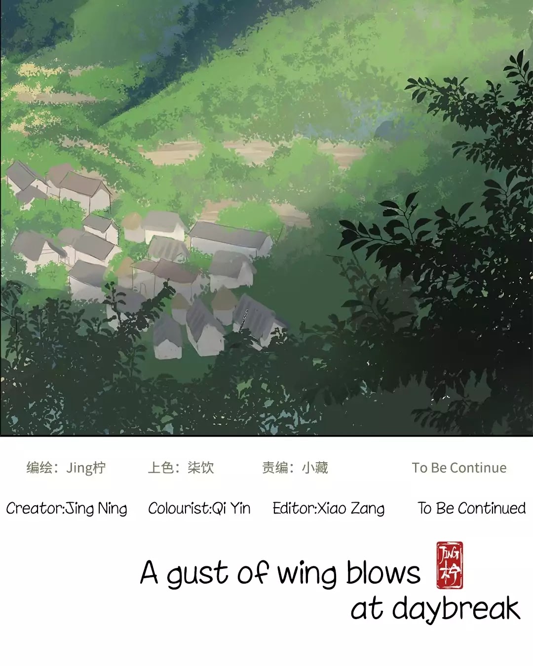 A Gust of Wind Blows at Daybreak Chapter 1 page 22 - Chapter 1: The Demonic Echo