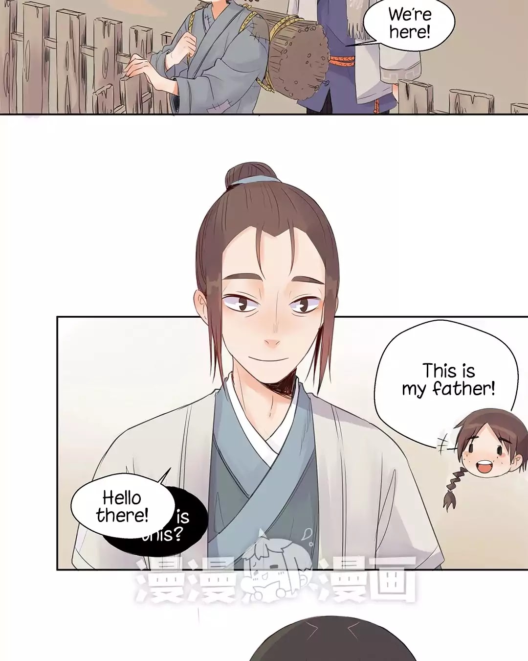 A Gust of Wind Blows at Daybreak Chapter 1 page 7 - Chapter 1: The Demonic Echo