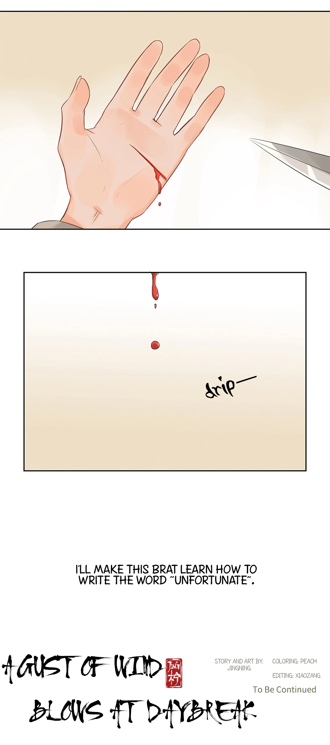 A Gust of Wind Blows at Daybreak Chapter 2 page 17 - Chapter 2 - -