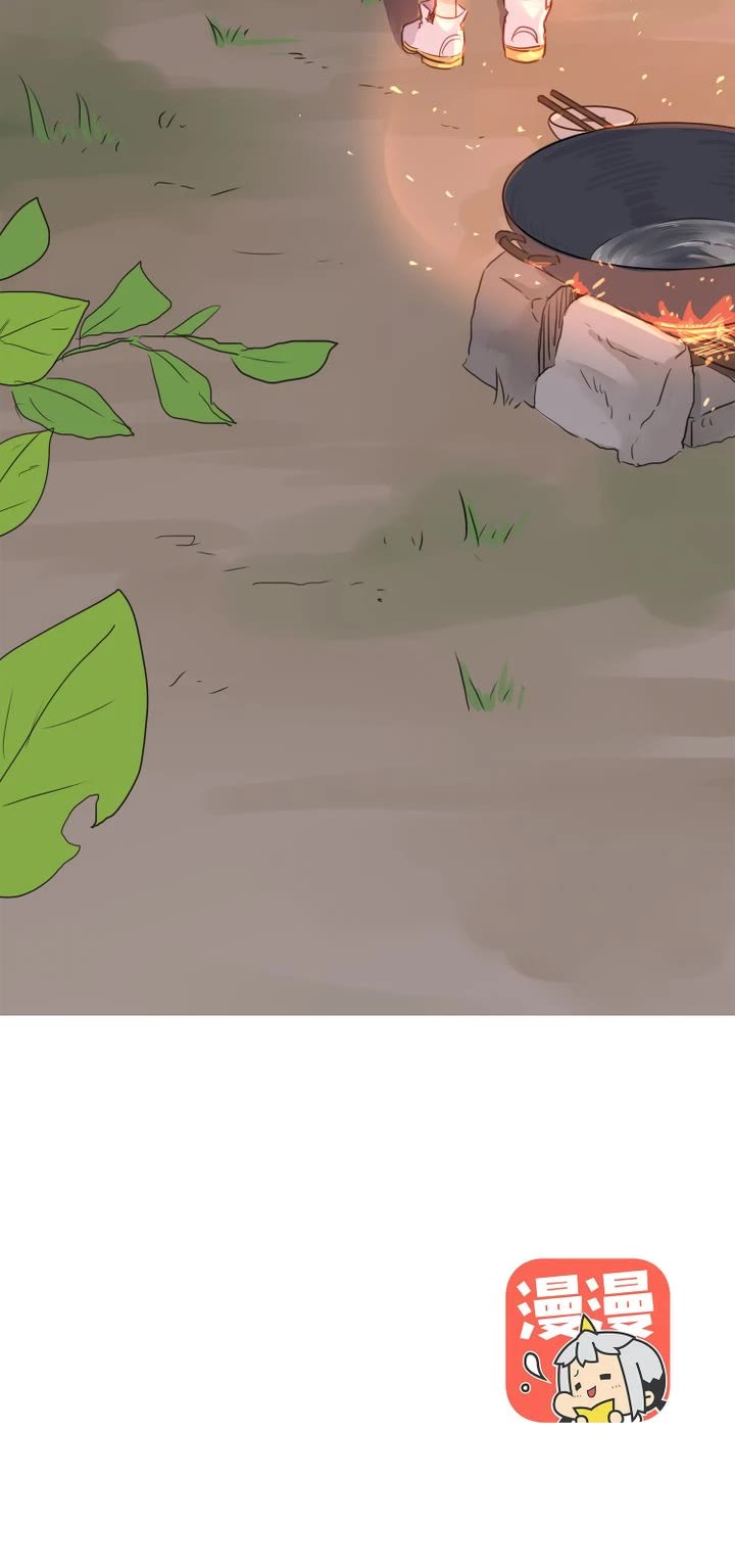A Gust of Wind Blows at Daybreak Chapter 23 page 10 - Chapter 23