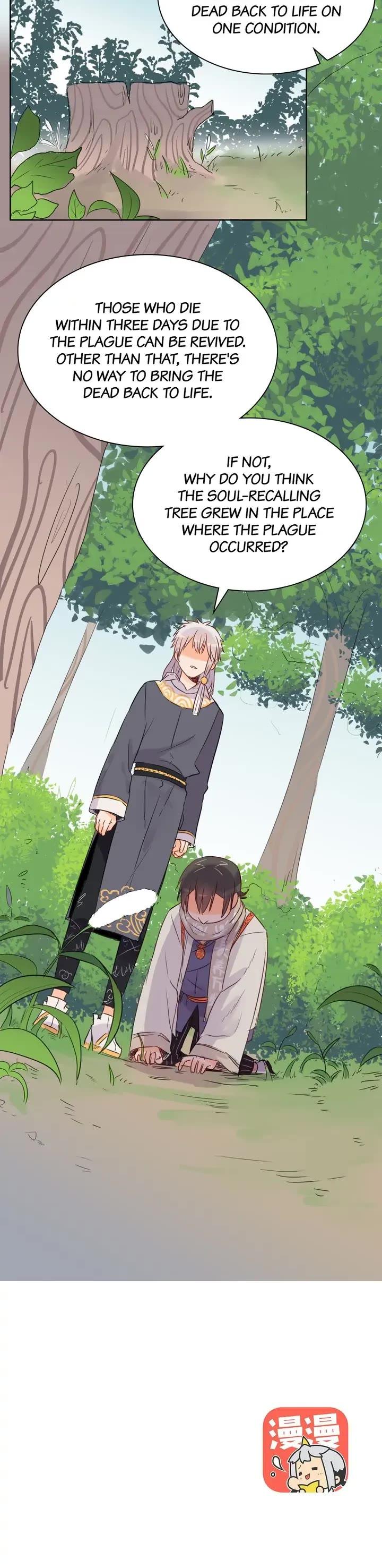 A Gust of Wind Blows at Daybreak Chapter 28 page 9 - Chapter 28