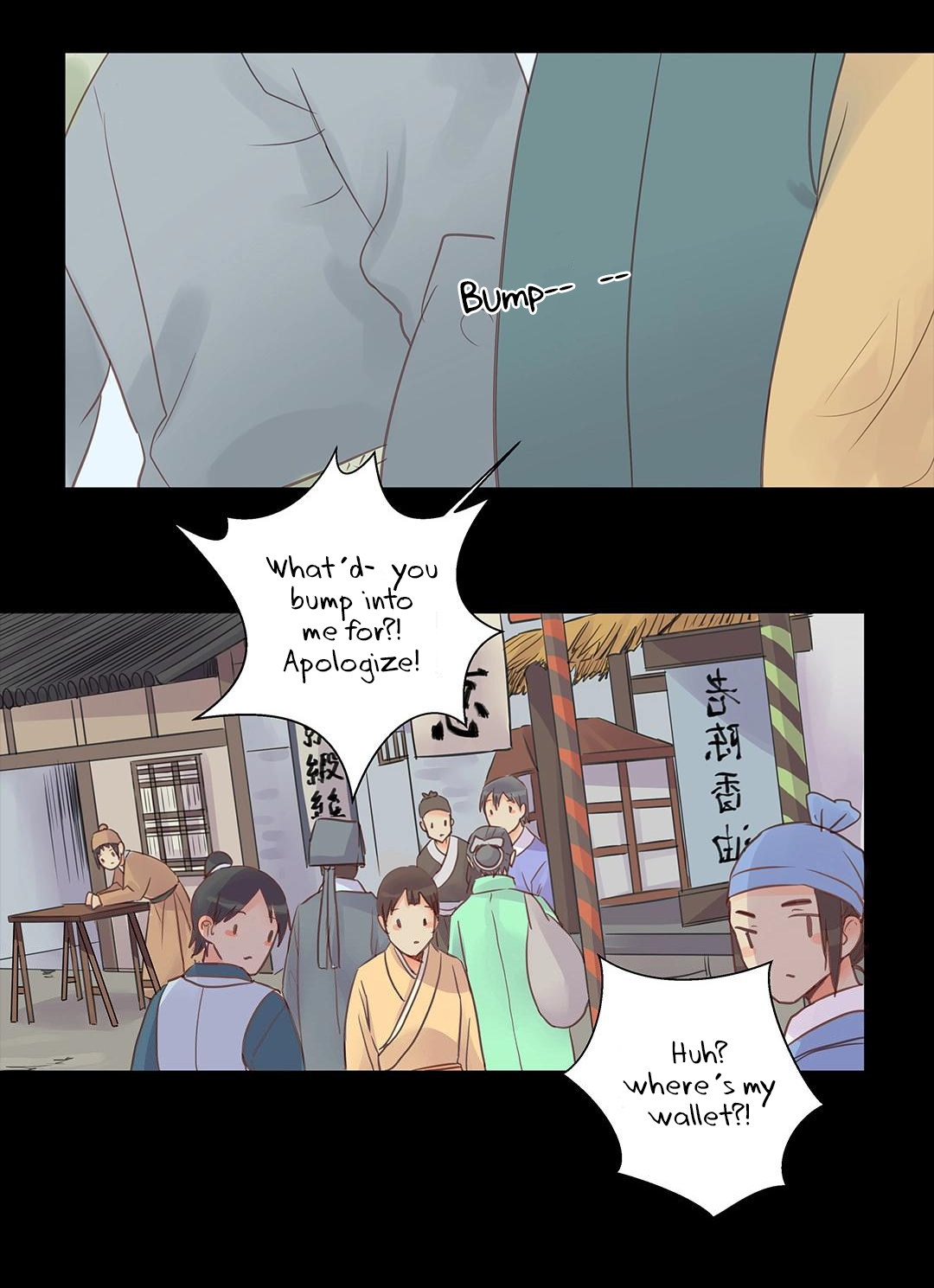 A Gust of Wind Blows at Daybreak Chapter 3 page 13 - Chapter 3: The Demonic Echo pt 3