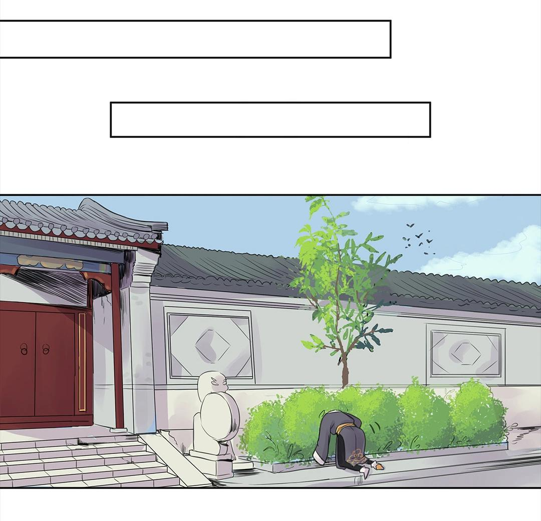 A Gust of Wind Blows at Daybreak Chapter 3 page 19 - Chapter 3: The Demonic Echo pt 3