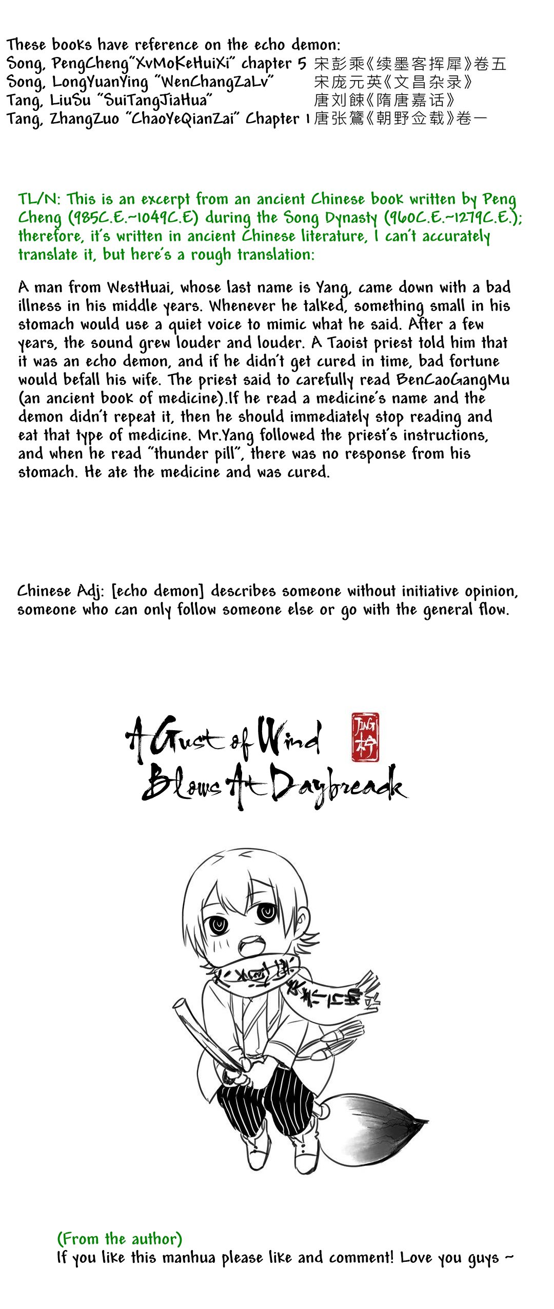 A Gust of Wind Blows at Daybreak Chapter 3 page 22 - Chapter 3: The Demonic Echo pt 3