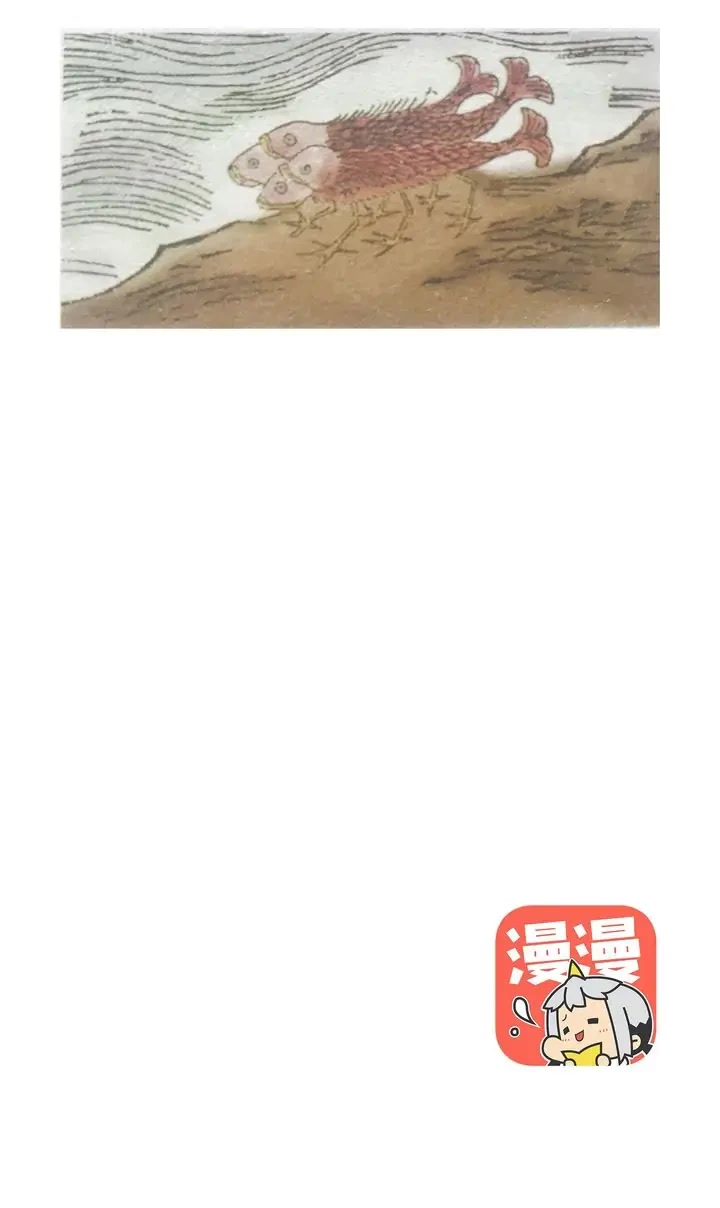 A Gust of Wind Blows at Daybreak Chapter 34 page 11 - Chapter 34