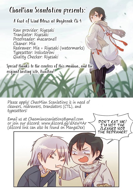 A Gust of Wind Blows at Daybreak Chapter 4 page 1 - Chapter 4: But I Think it's Fine As Is