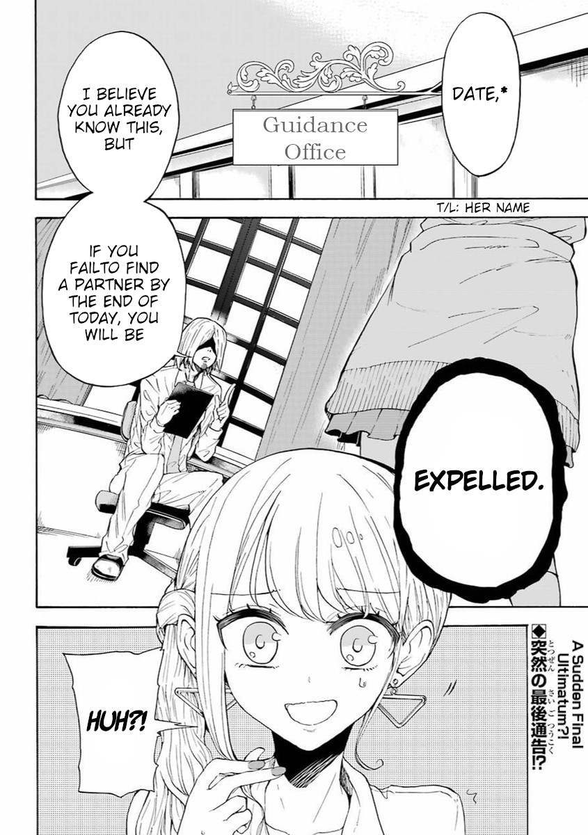A Gyaru and Otaku who have entered a school where they will have to dropout if they cannot get a lover! Chapter 0 page 1 - Oneshot