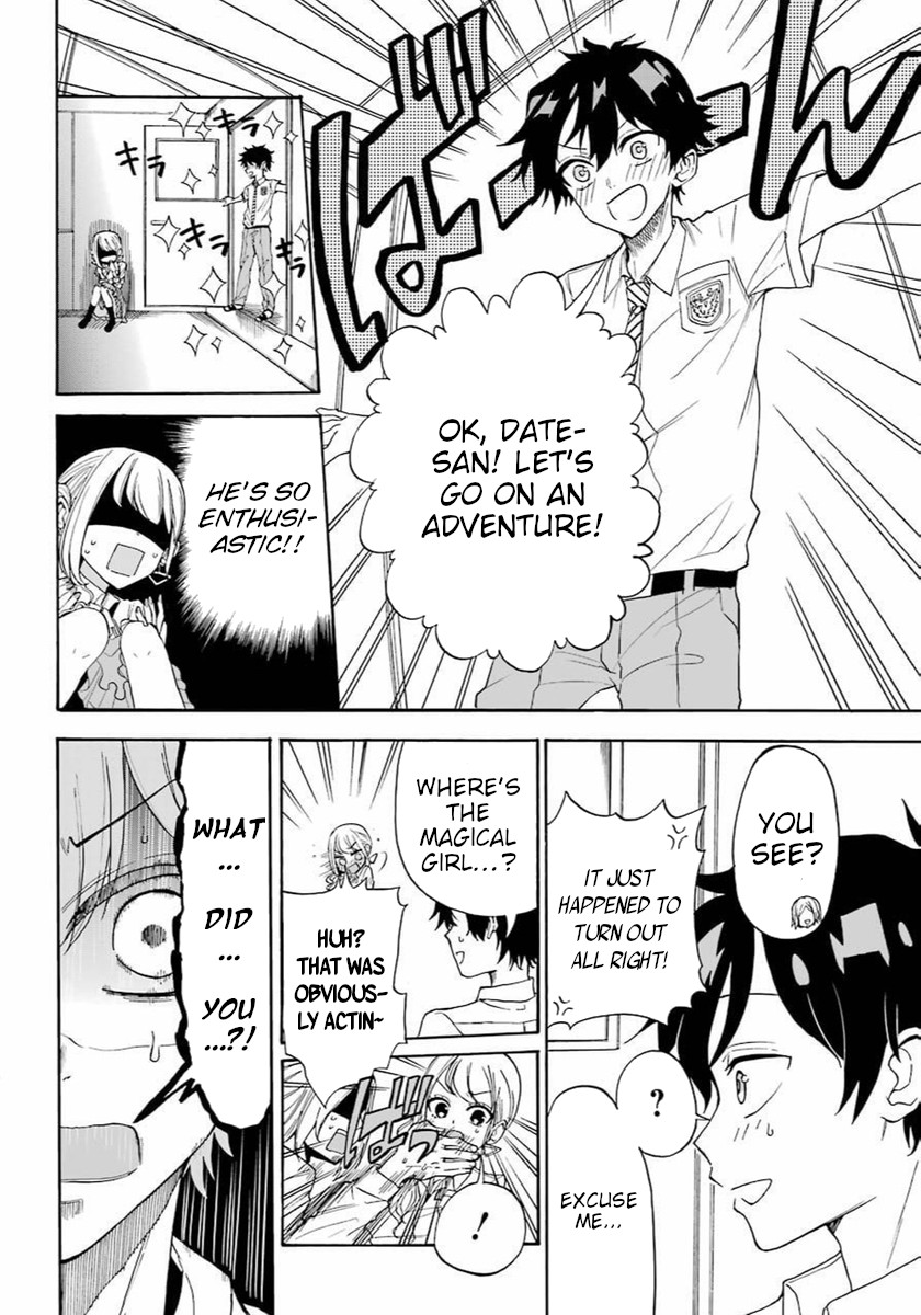 A Gyaru and Otaku who have entered a school where they will have to dropout if they cannot get a lover! Chapter 0 page 11 - Oneshot
