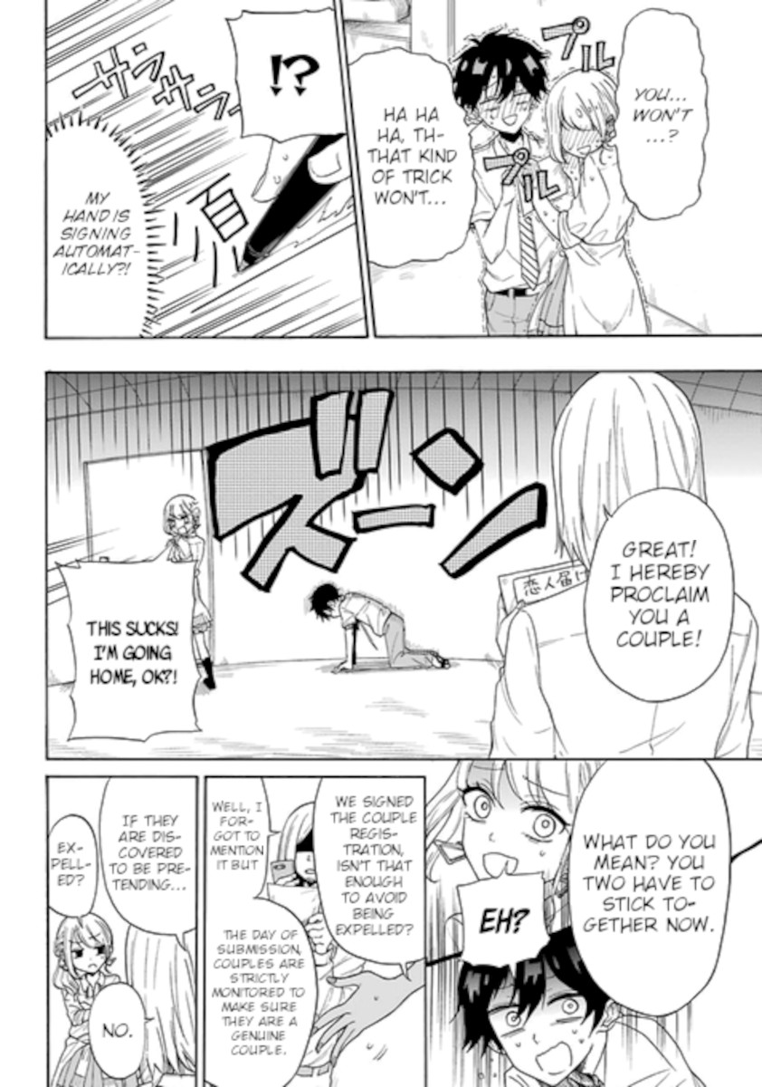 A Gyaru and Otaku who have entered a school where they will have to dropout if they cannot get a lover! Chapter 0 page 13 - Oneshot