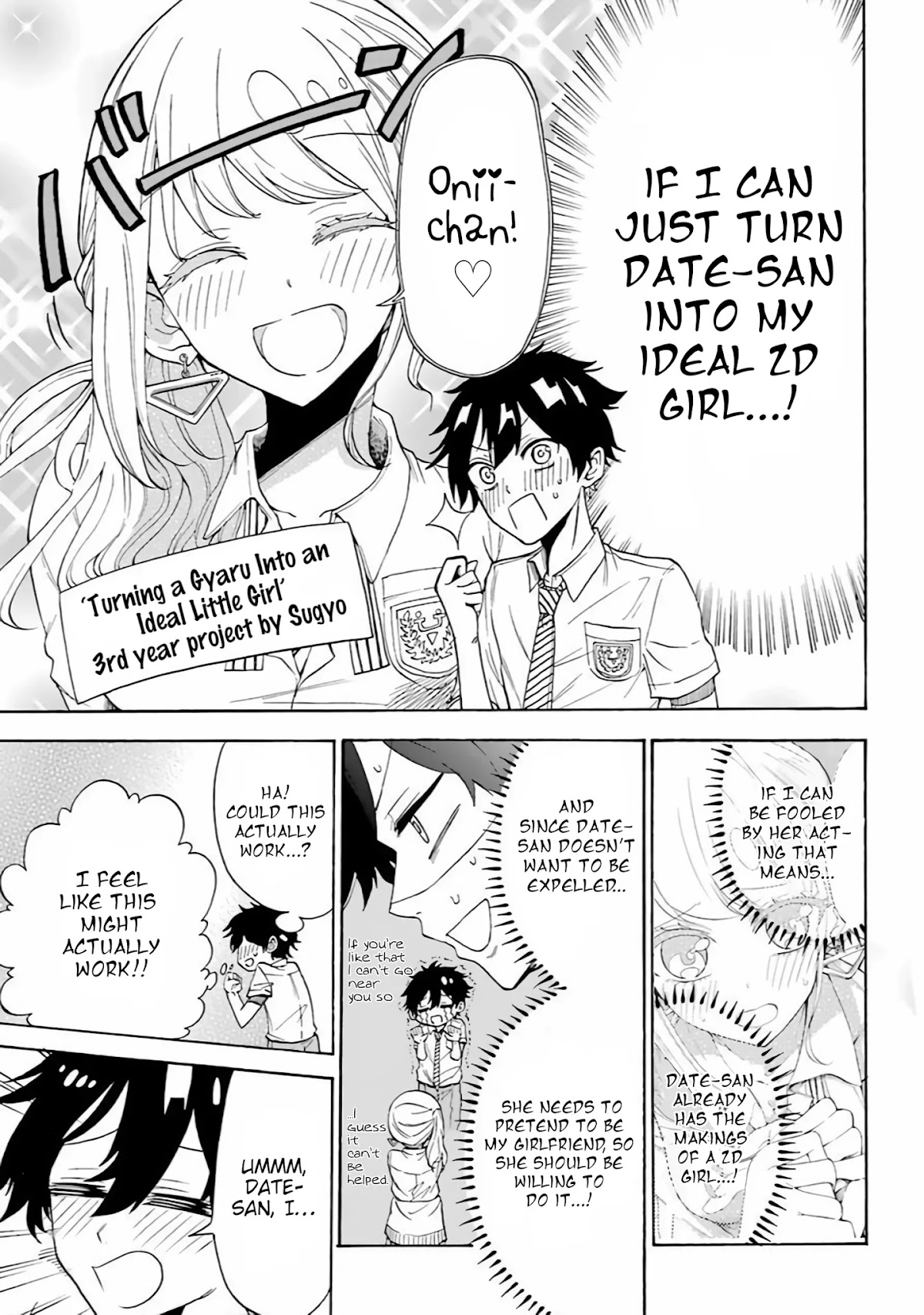 A Gyaru and Otaku who have entered a school where they will have to dropout if they cannot get a lover! Chapter 0 page 16 - Oneshot