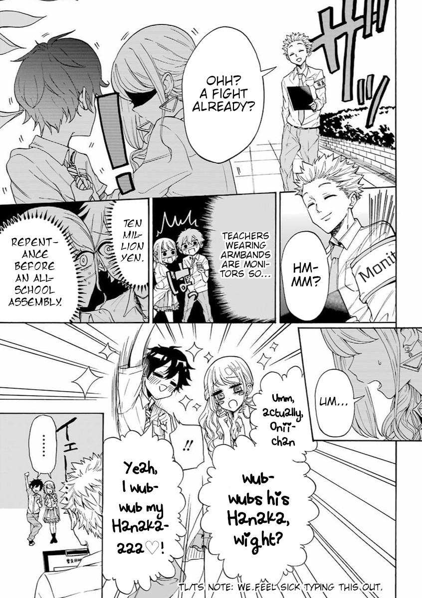 A Gyaru and Otaku who have entered a school where they will have to dropout if they cannot get a lover! Chapter 0 page 18 - Oneshot