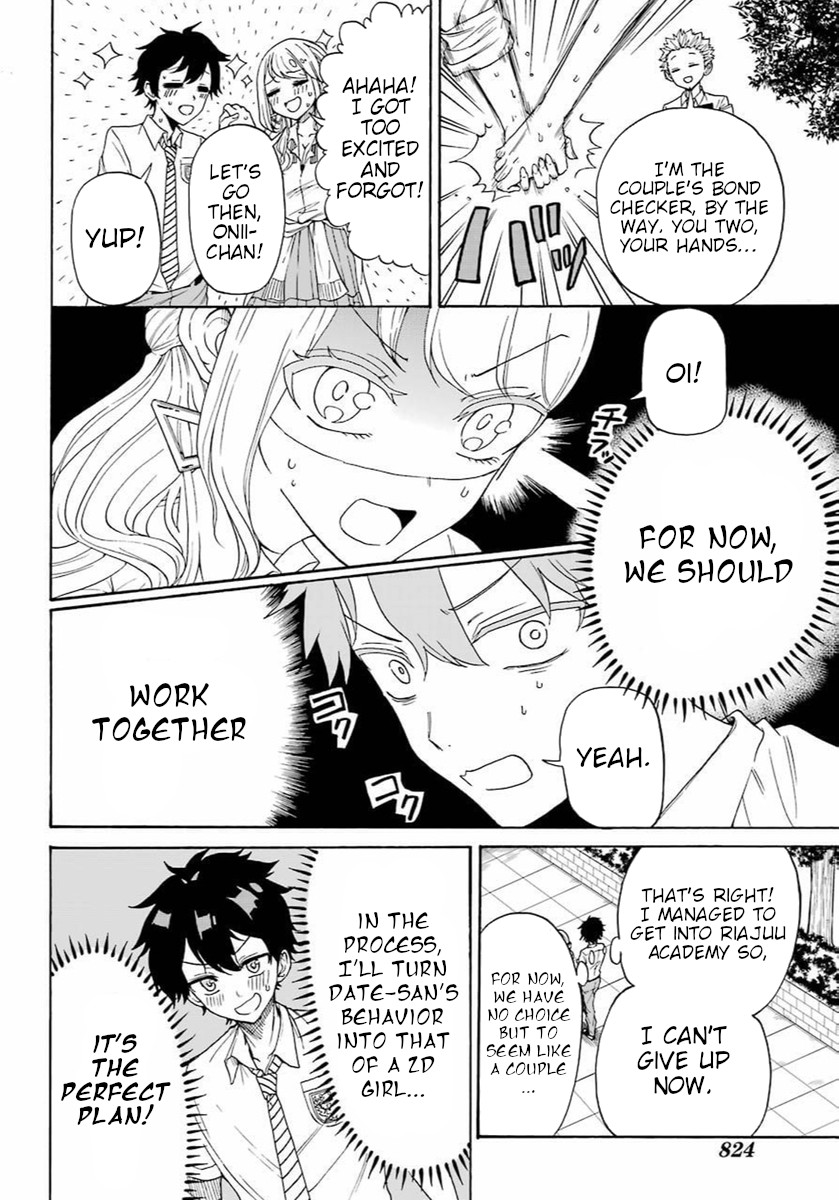 A Gyaru and Otaku who have entered a school where they will have to dropout if they cannot get a lover! Chapter 0 page 19 - Oneshot