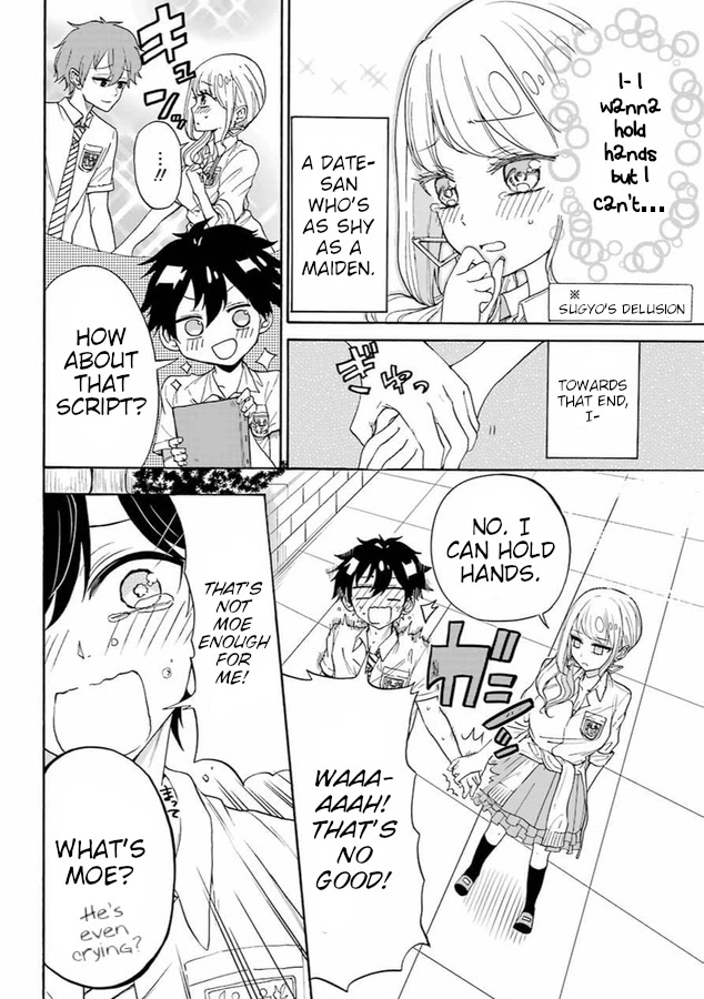 A Gyaru and Otaku who have entered a school where they will have to dropout if they cannot get a lover! Chapter 0 page 21 - Oneshot