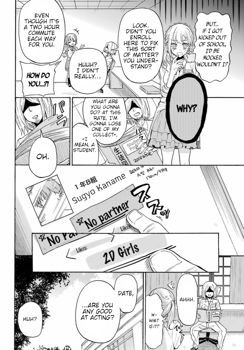A Gyaru and Otaku who have entered a school where they will have to dropout if they cannot get a lover! Chapter 0 page 3 - Oneshot