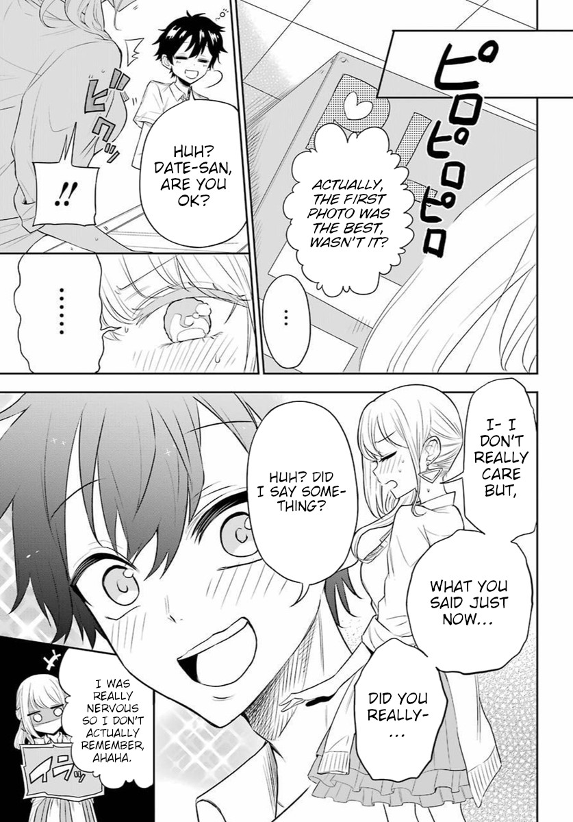 A Gyaru and Otaku who have entered a school where they will have to dropout if they cannot get a lover! Chapter 0 page 32 - Oneshot