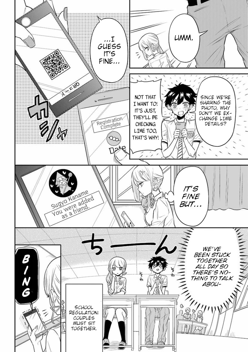 A Gyaru and Otaku who have entered a school where they will have to dropout if they cannot get a lover! Chapter 0 page 35 - Oneshot