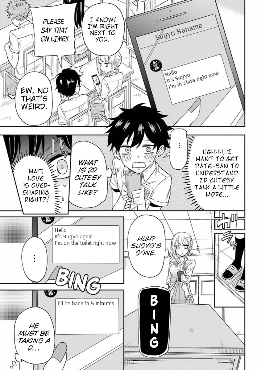 A Gyaru and Otaku who have entered a school where they will have to dropout if they cannot get a lover! Chapter 0 page 36 - Oneshot