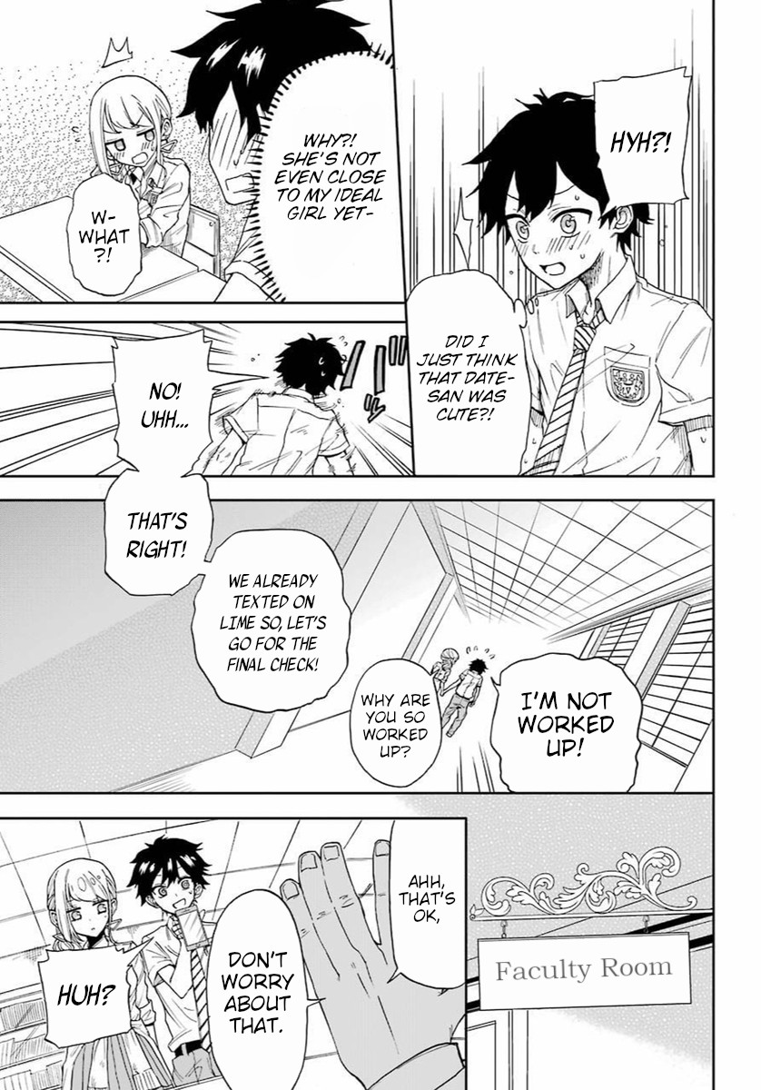 A Gyaru and Otaku who have entered a school where they will have to dropout if they cannot get a lover! Chapter 0 page 40 - Oneshot