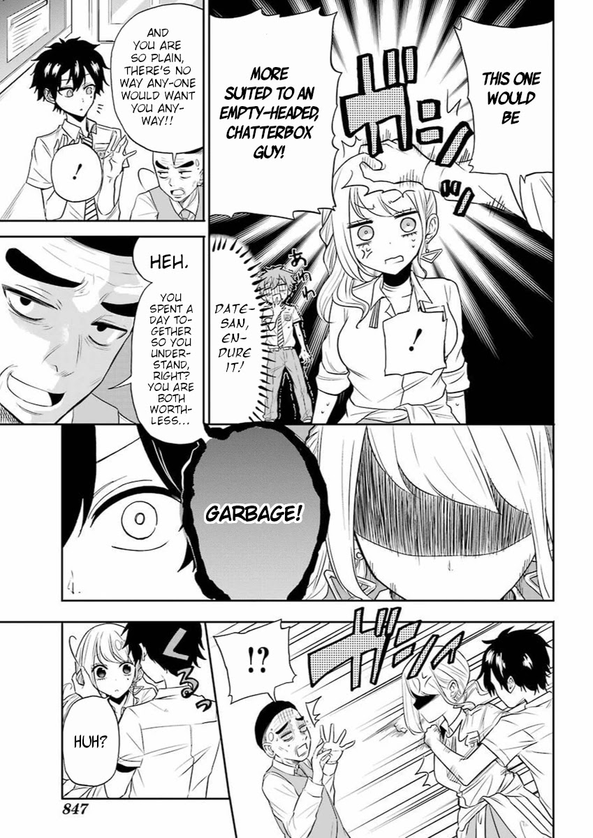 A Gyaru and Otaku who have entered a school where they will have to dropout if they cannot get a lover! Chapter 0 page 42 - Oneshot