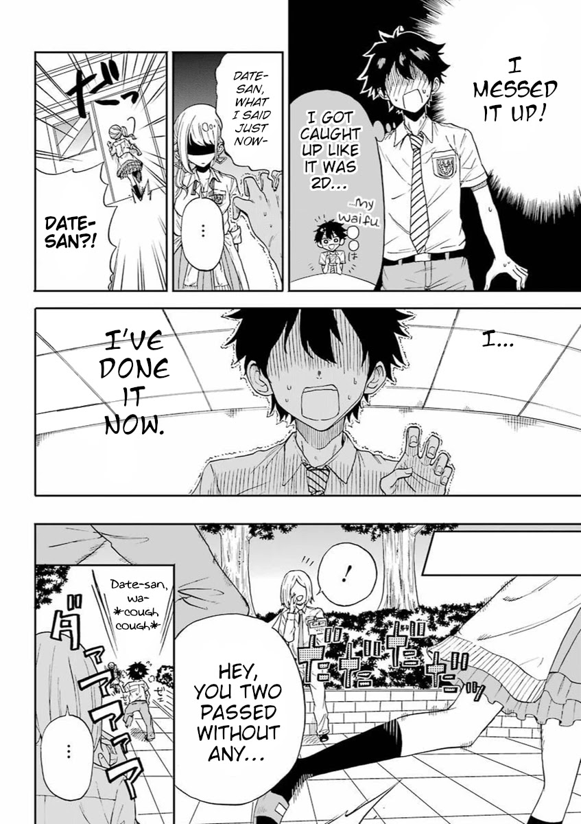 A Gyaru and Otaku who have entered a school where they will have to dropout if they cannot get a lover! Chapter 0 page 47 - Oneshot