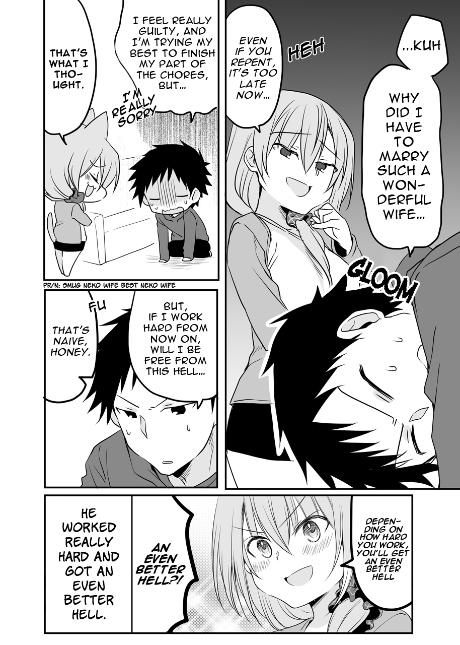 A Happy Couple Chapter 14 page 4 - Chapter 14