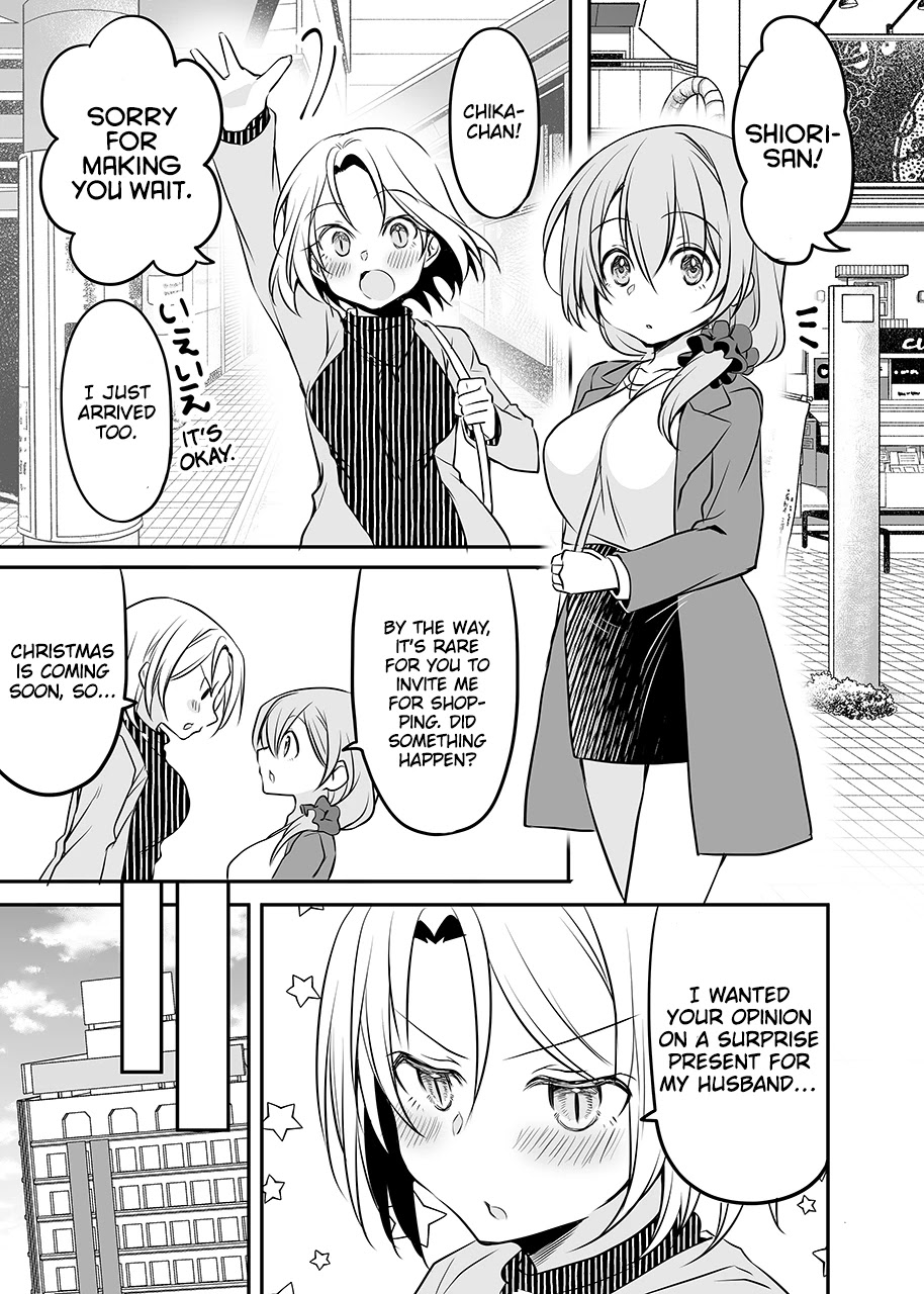 A Happy Couple Chapter 15 page 1 - Chapter 15