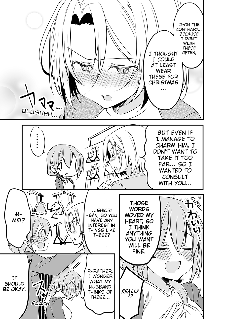 A Happy Couple Chapter 15 page 3 - Chapter 15