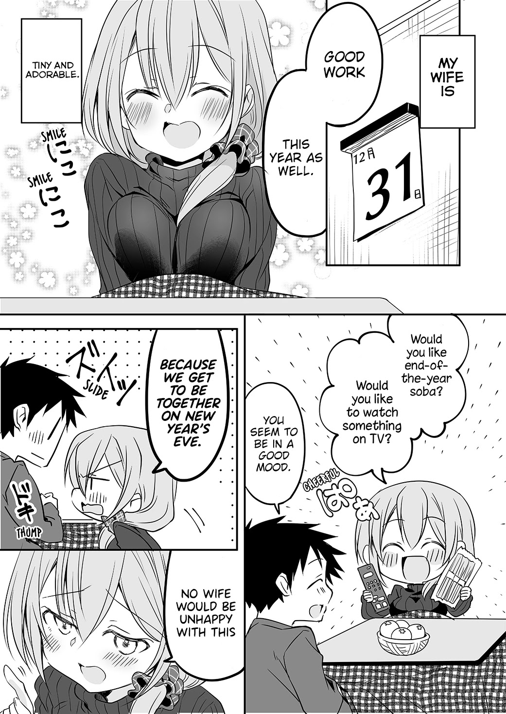 A Happy Couple Chapter 16 page 1 - Chapter 16: Happy Couple & End-of-the-year