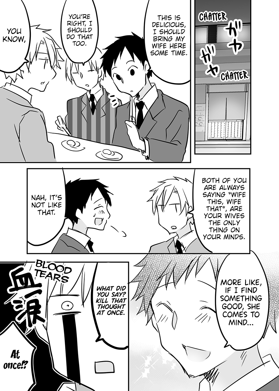 A Happy Couple Chapter 17 page 2 - Chapter 17