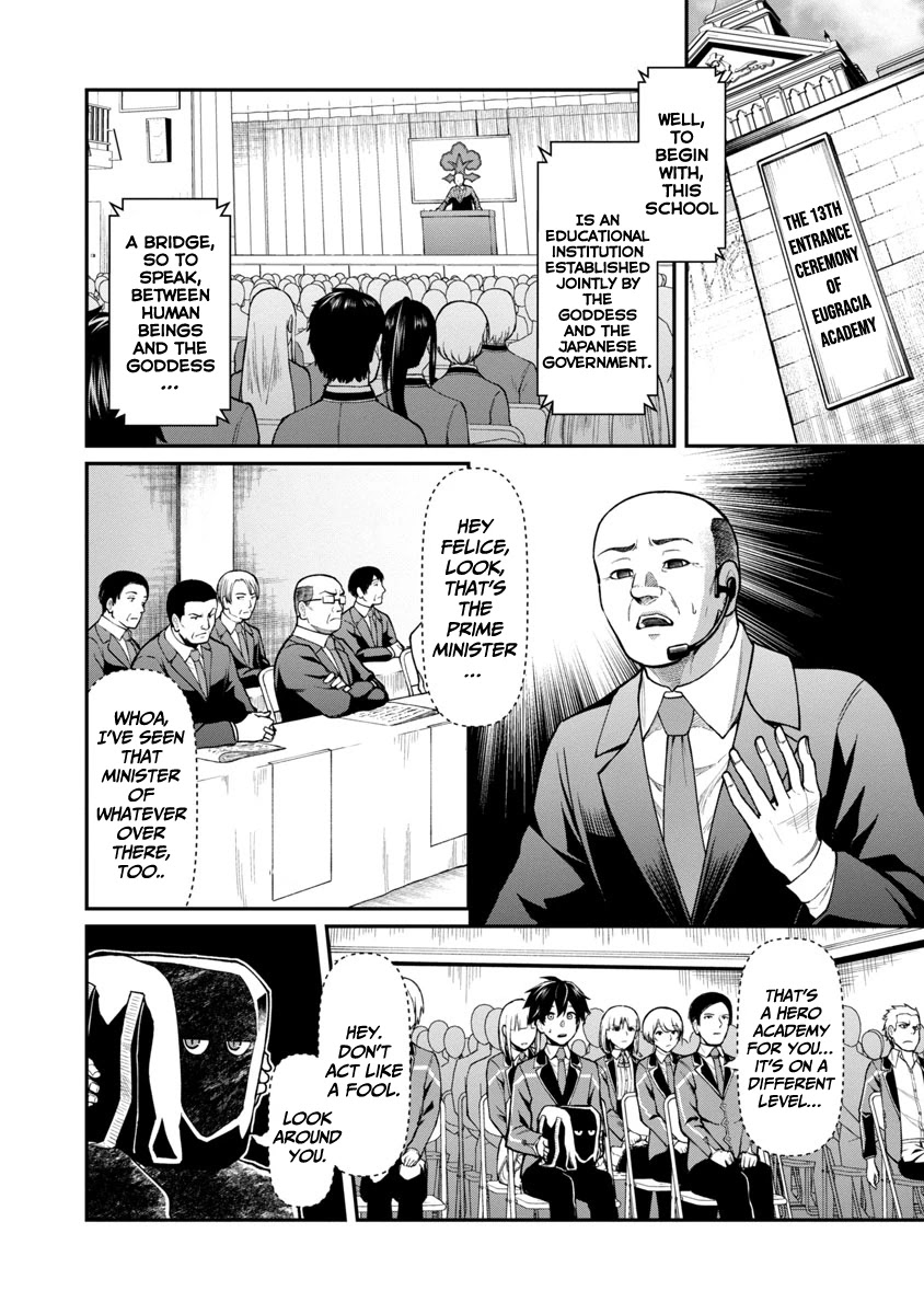 A Hero Trained by the Most Evil Demon King is Unrivaled in the Academy of Returnees from Another World Chapter 1.1 page 11 - Chapter 1.1