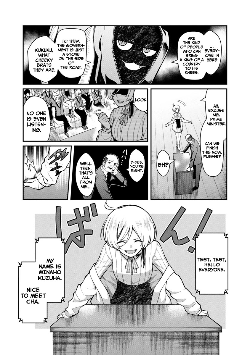 A Hero Trained by the Most Evil Demon King is Unrivaled in the Academy of Returnees from Another World Chapter 1.1 page 13 - Chapter 1.1