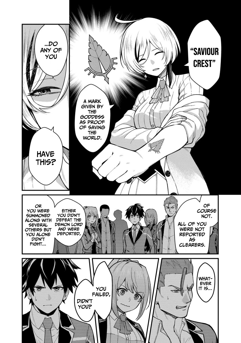 A Hero Trained by the Most Evil Demon King is Unrivaled in the Academy of Returnees from Another World Chapter 1.2 page 10 - Chapter 1.2