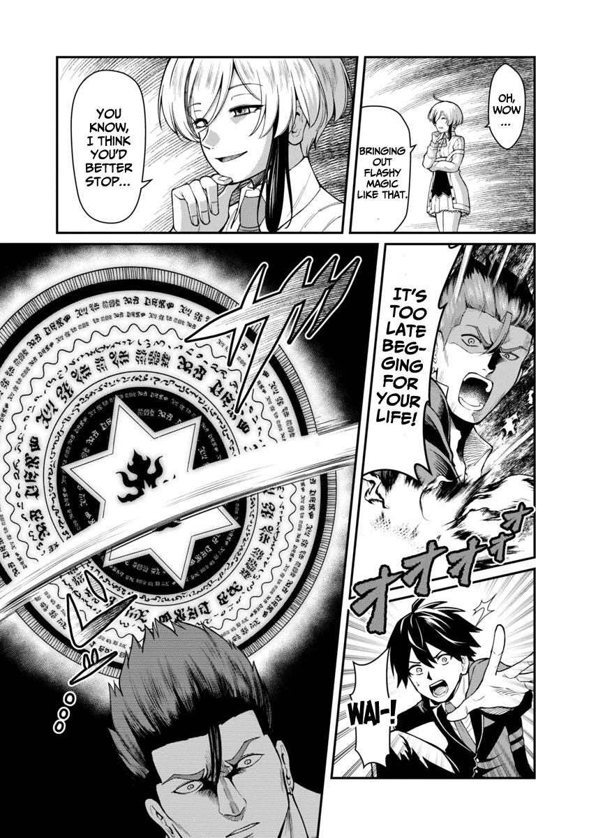 A Hero Trained by the Most Evil Demon King is Unrivaled in the Academy of Returnees from Another World Chapter 1.2 page 15 - Chapter 1.2