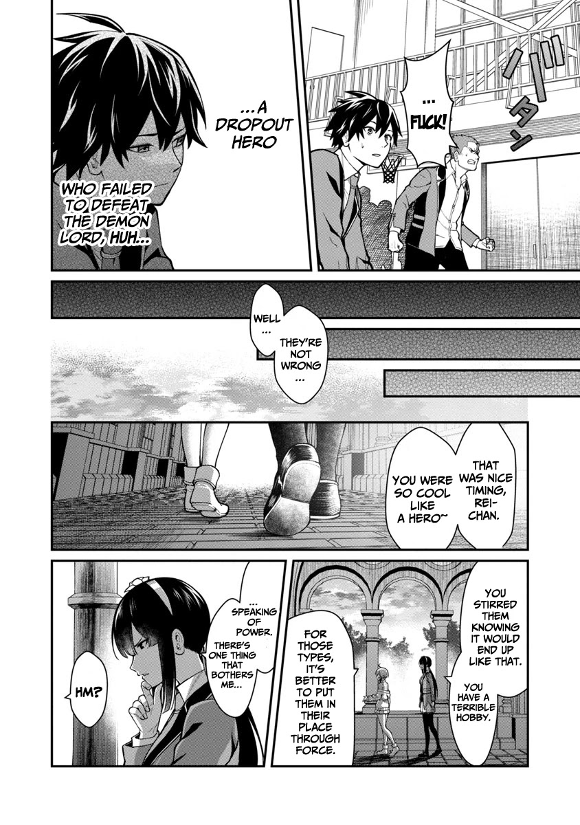 A Hero Trained by the Most Evil Demon King is Unrivaled in the Academy of Returnees from Another World Chapter 1.2 page 18 - Chapter 1.2