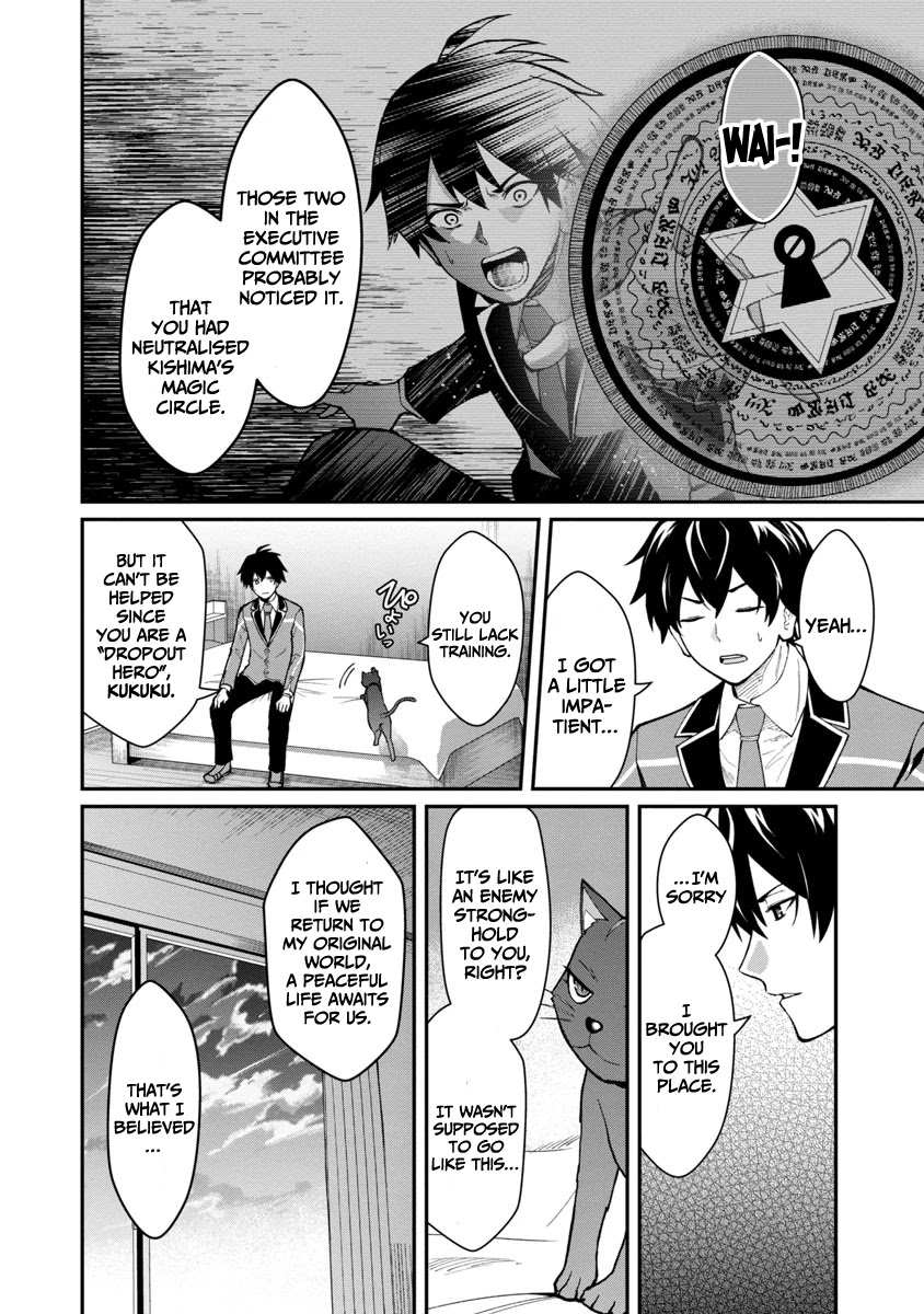 A Hero Trained by the Most Evil Demon King is Unrivaled in the Academy of Returnees from Another World Chapter 1.2 page 22 - Chapter 1.2