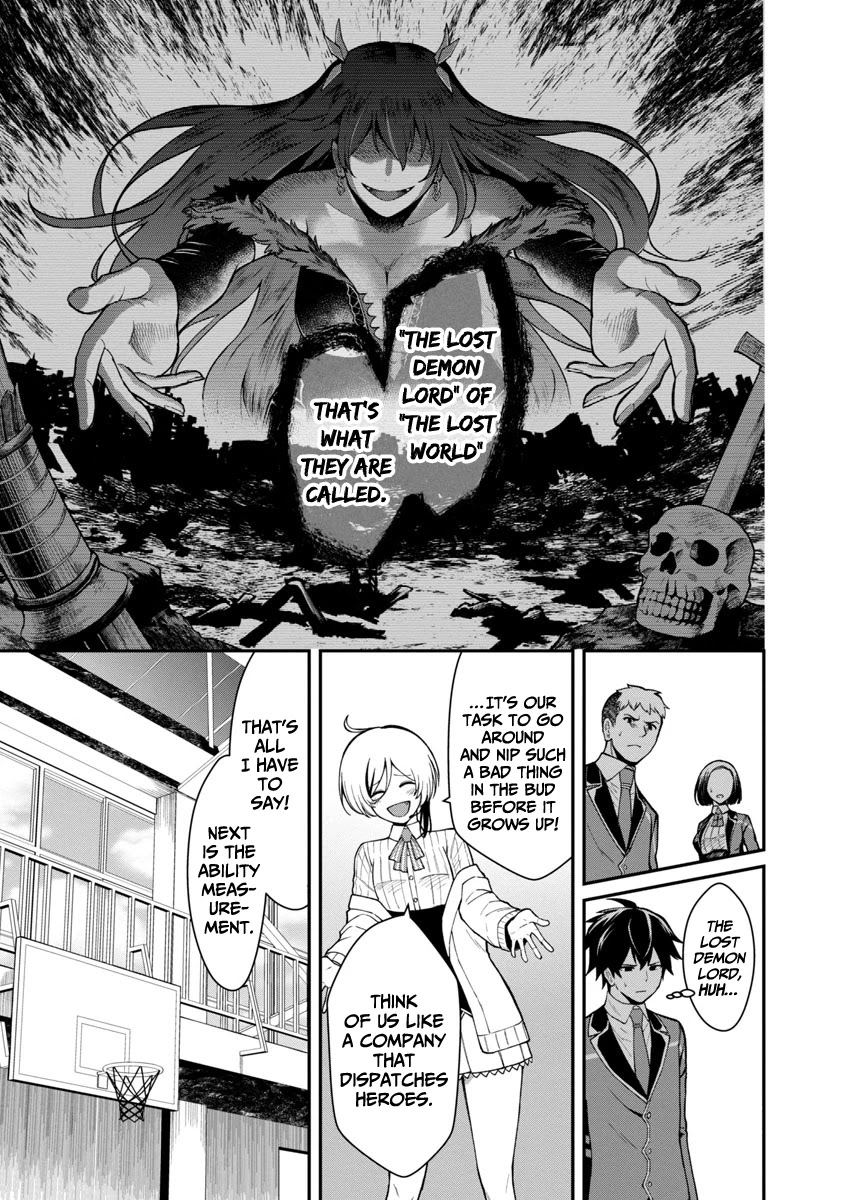 A Hero Trained by the Most Evil Demon King is Unrivaled in the Academy of Returnees from Another World Chapter 1.2 page 7 - Chapter 1.2