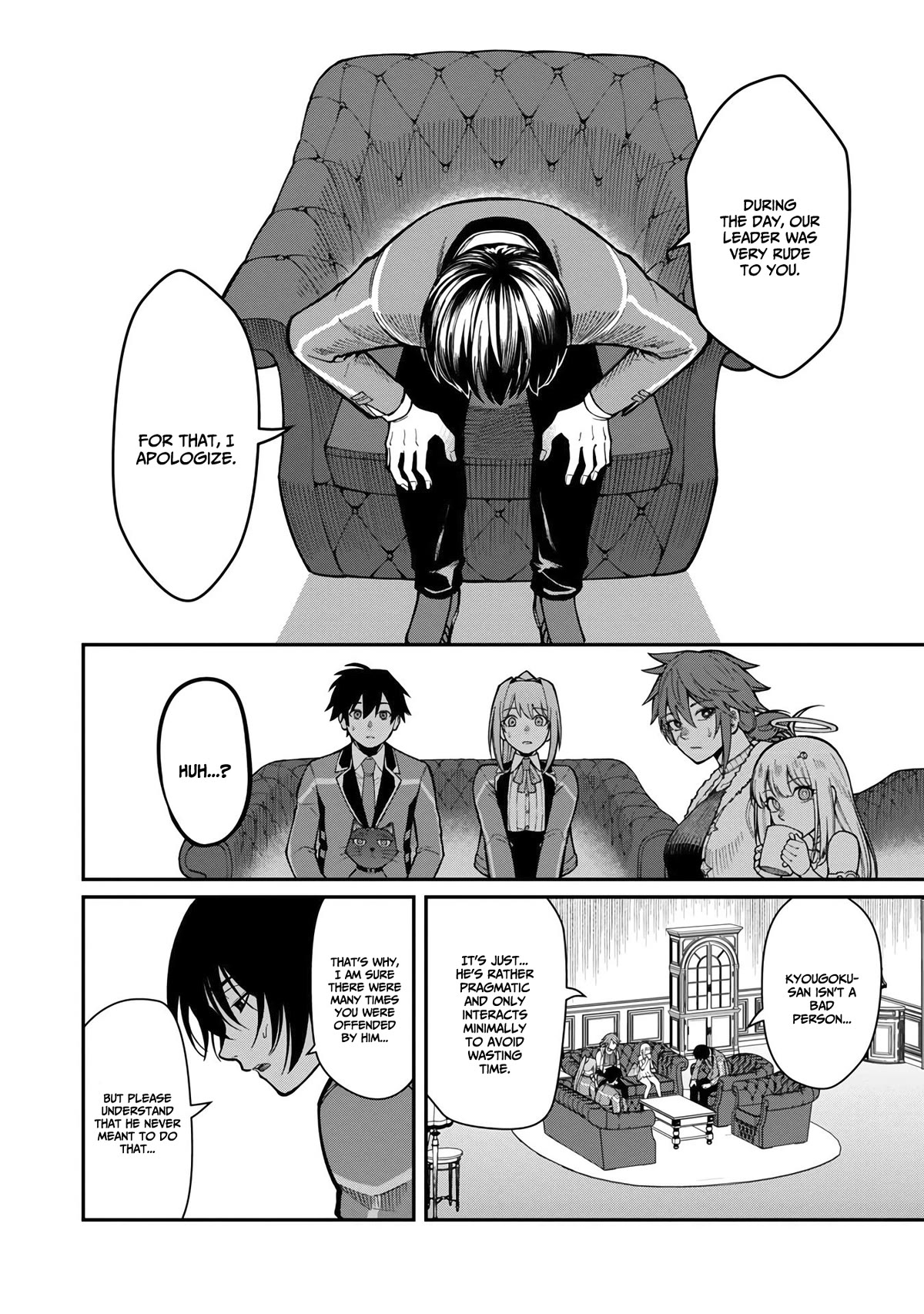 A Hero Trained by the Most Evil Demon King is Unrivaled in the Academy of Returnees from Another World Chapter 11 page 13 - Chapter 11