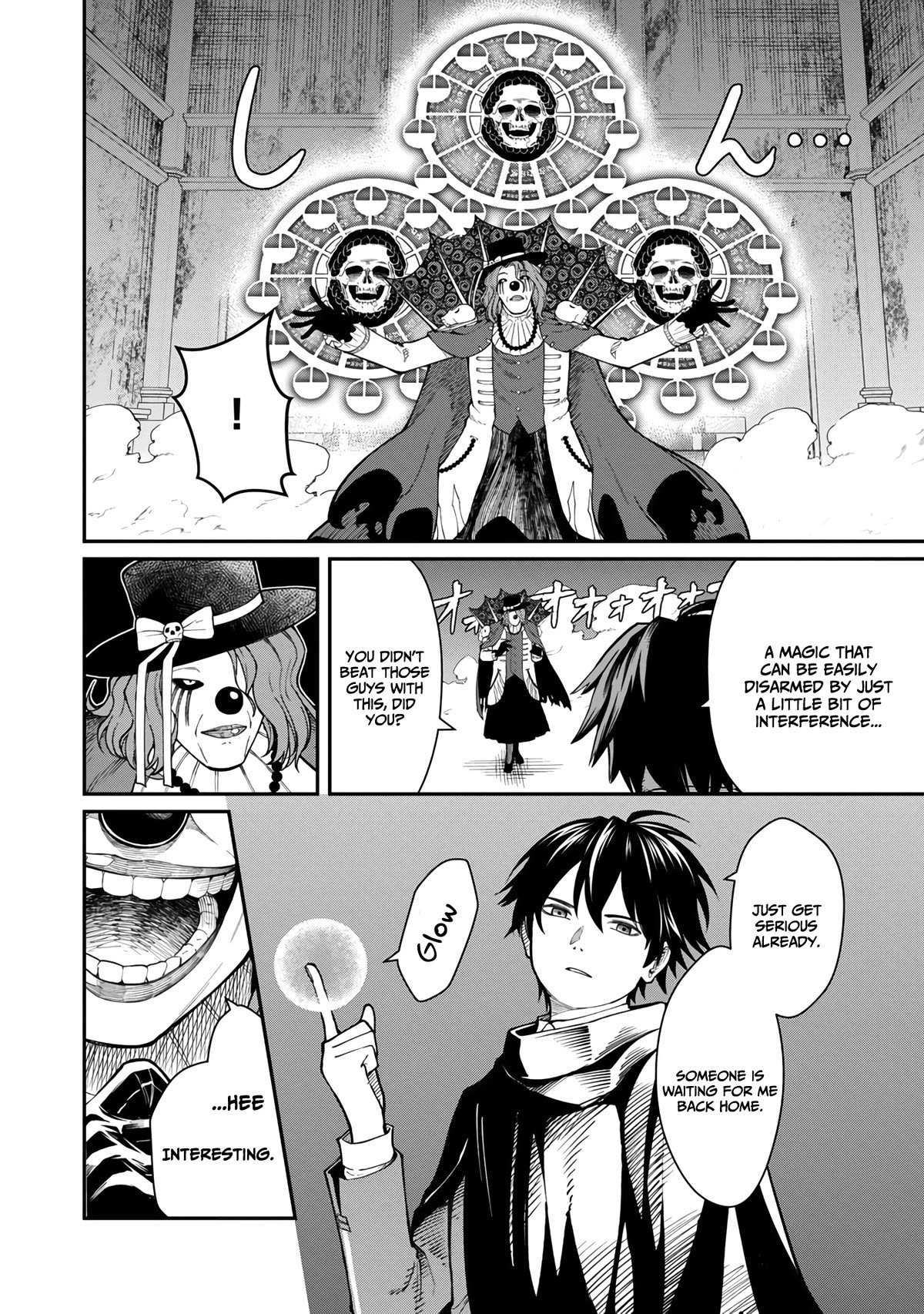 A Hero Trained by the Most Evil Demon King is Unrivaled in the Academy of Returnees from Another World Chapter 13 page 13 - Chapter 13