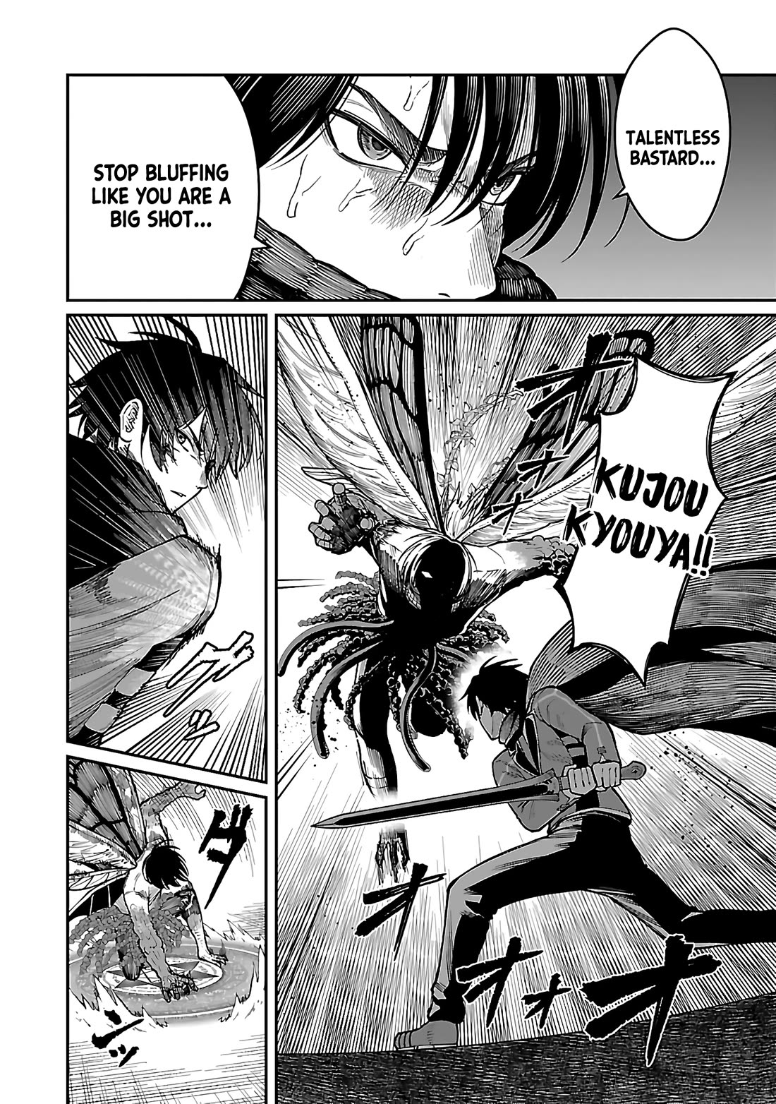 A Hero Trained by the Most Evil Demon King is Unrivaled in the Academy of Returnees from Another World Chapter 17 page 15 - Chapter 17