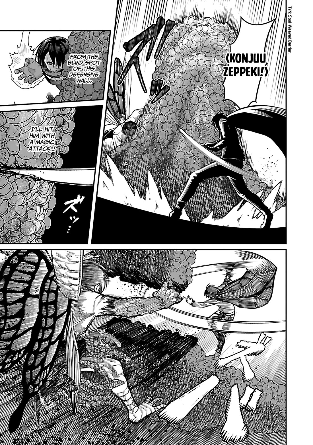 A Hero Trained by the Most Evil Demon King is Unrivaled in the Academy of Returnees from Another World Chapter 17 page 16 - Chapter 17