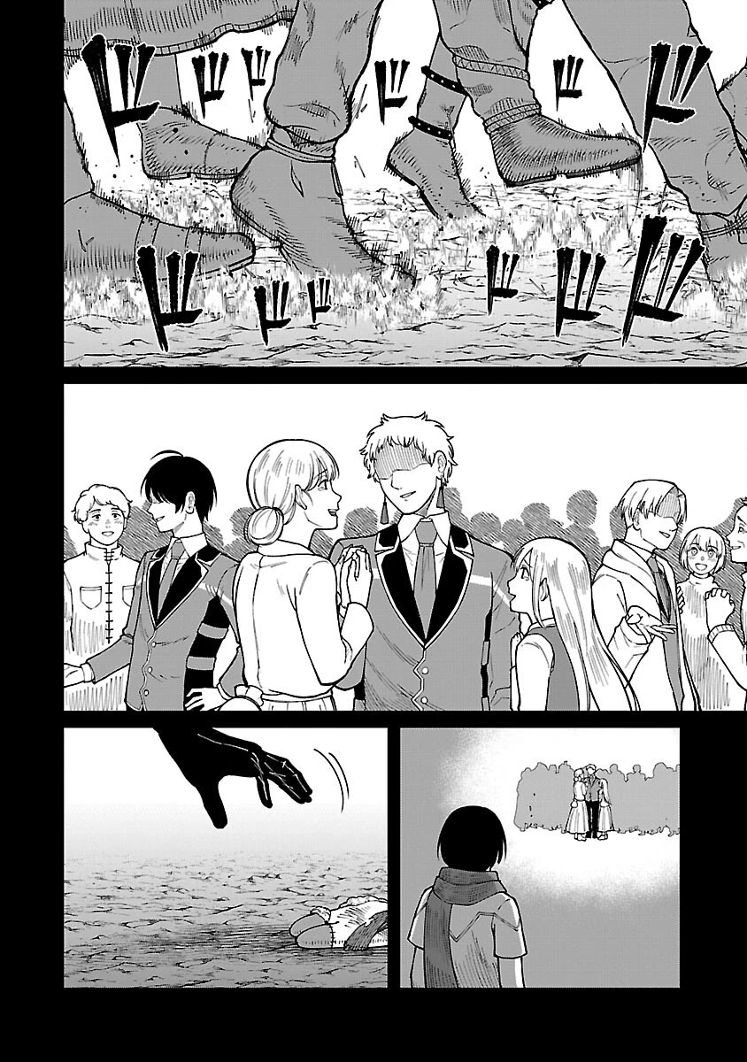 A Hero Trained by the Most Evil Demon King is Unrivaled in the Academy of Returnees from Another World Chapter 18 page 8 - Chapter 18