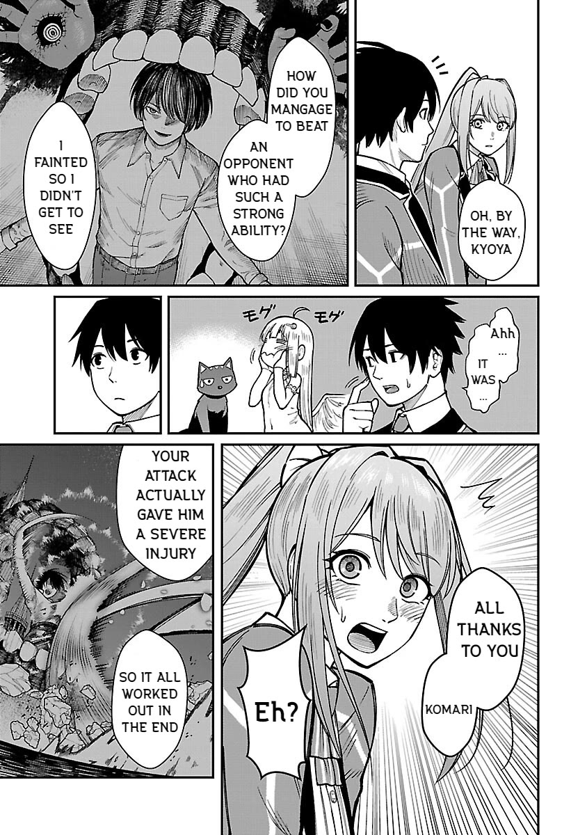 A Hero Trained by the Most Evil Demon King is Unrivaled in the Academy of Returnees from Another World Chapter 19 page 7 - Chapter 19