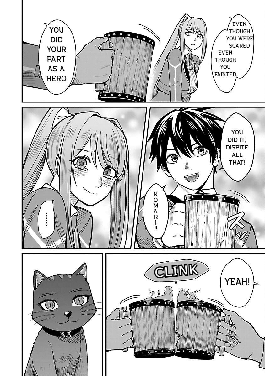 A Hero Trained by the Most Evil Demon King is Unrivaled in the Academy of Returnees from Another World Chapter 19 page 8 - Chapter 19