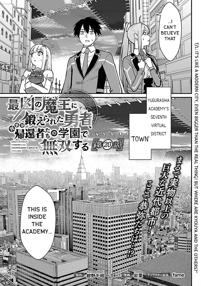 A Hero Trained by the Most Evil Demon King is Unrivaled in the Academy of Returnees from Another World Chapter 20 page 3 - Chapter 20
