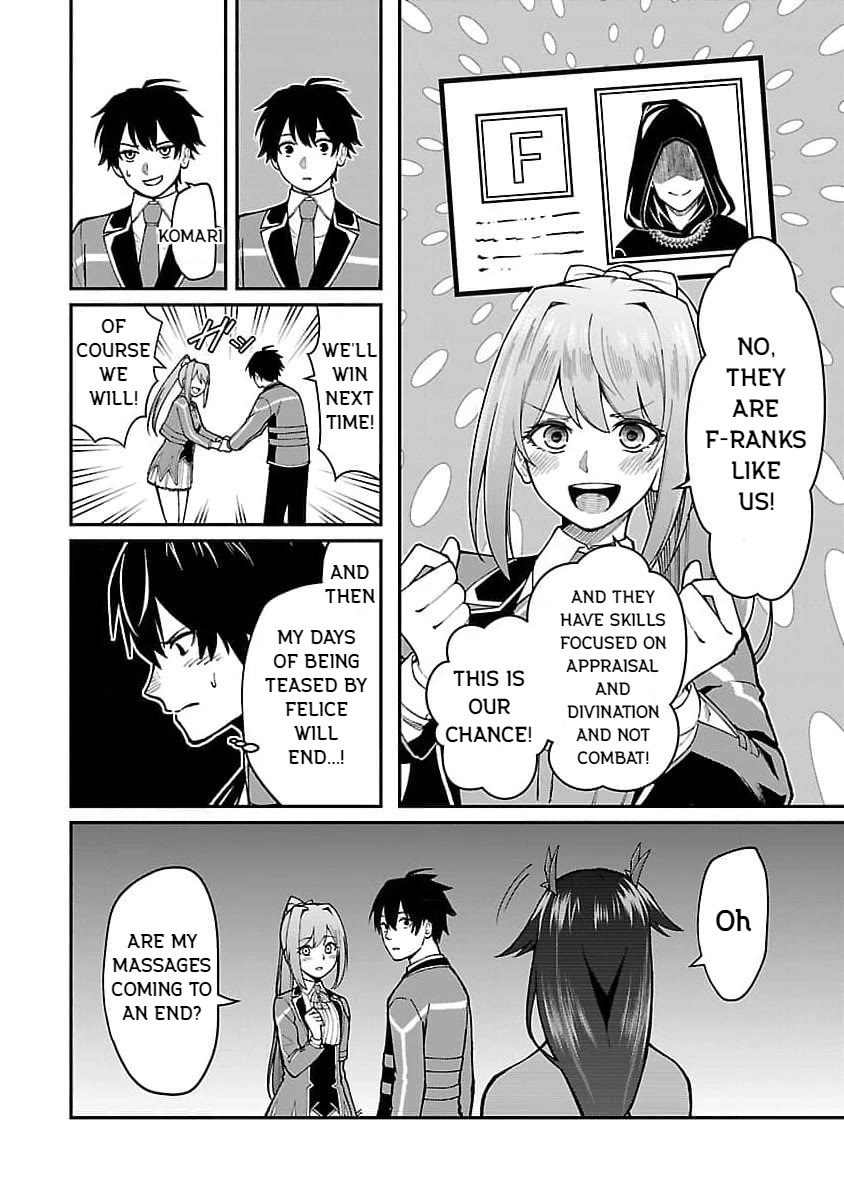 A Hero Trained by the Most Evil Demon King is Unrivaled in the Academy of Returnees from Another World Chapter 21 page 18 - Chapter 21