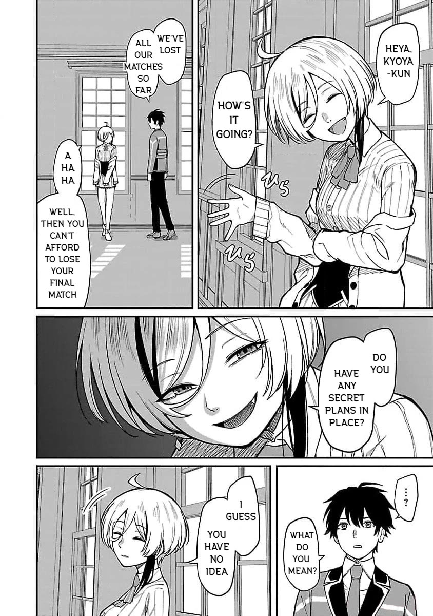 A Hero Trained by the Most Evil Demon King is Unrivaled in the Academy of Returnees from Another World Chapter 21 page 20 - Chapter 21
