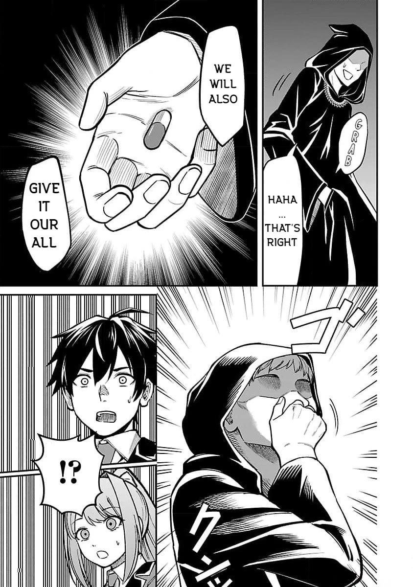 A Hero Trained by the Most Evil Demon King is Unrivaled in the Academy of Returnees from Another World Chapter 21 page 23 - Chapter 21