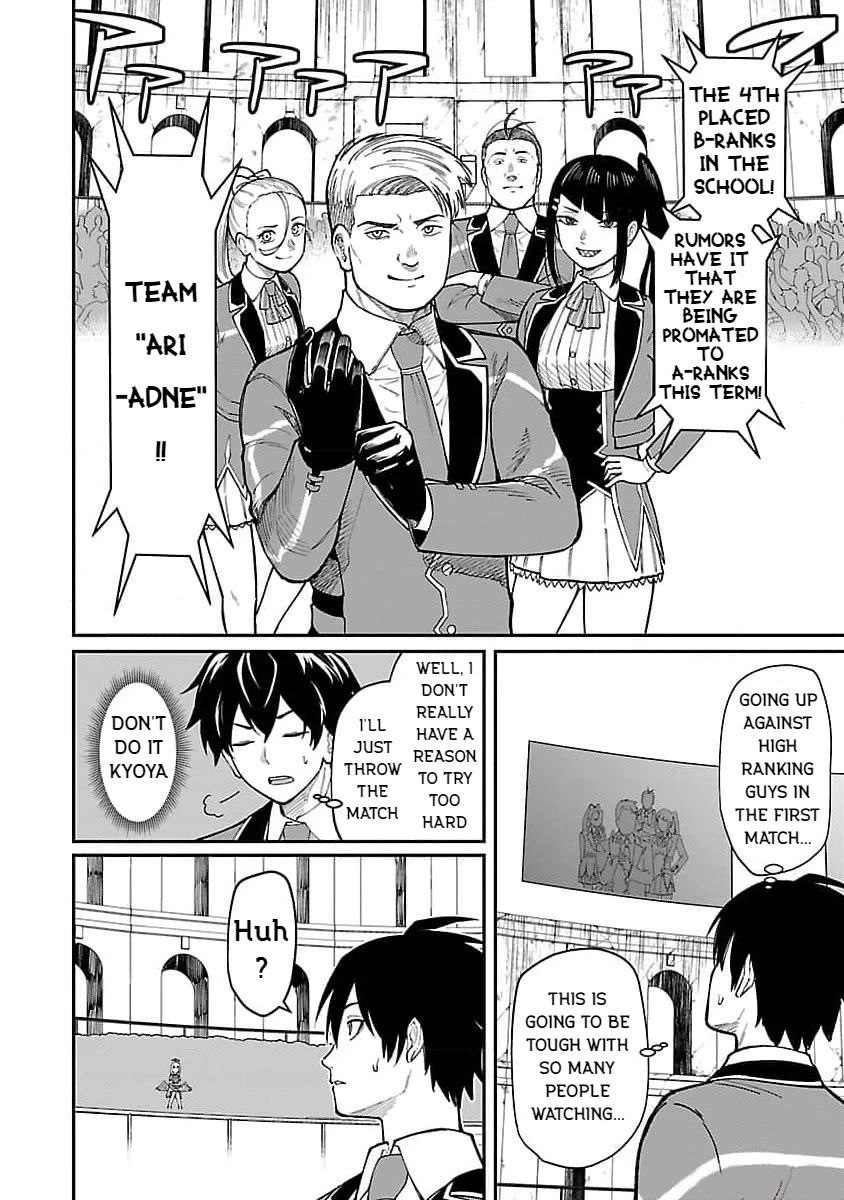 A Hero Trained by the Most Evil Demon King is Unrivaled in the Academy of Returnees from Another World Chapter 21 page 6 - Chapter 21